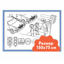 Настенный модуль «Раскраска - 75х150» - «globural.ru» - Салават