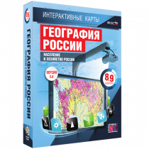 Интерактивные карты. География России 8 – 9 классы. Население и хозяйство России - «globural.ru» - Салават