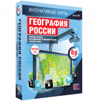 Интерактивные карты. Экономическая и социальная география мира. 10 – 11 классы. Общая характеристика мира - «globural.ru» - Салават