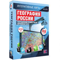Интерактивные карты.География России 8 – 9 классы. Географические регионы России. Европейская часть - «globural.ru» - Салават