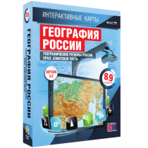 Интерактивные карты. География России 8 – 9 классы. Географические регионы России. Урал. Азиатская часть - «globural.ru» - Салават