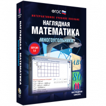 Наглядная математика. Многоугольники - «globural.ru» - Салават
