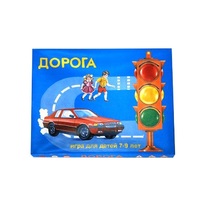 Настольно-печатная игра "Дорога" - «globural.ru» - Салават
