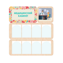 Информационный стенд «Медицинский кабинет» 100.5 х 111 см - «globural.ru» - Салават