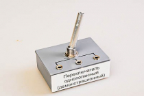 Переключатель однополюсный (демонстрационный) - «globural.ru» - Салават
