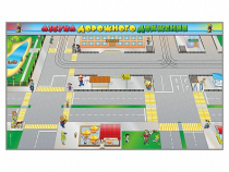 Доска магнитно-маркерная панорамная "Азбука дорожного движения" - «globural.ru» - Салават