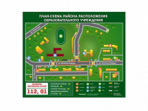 Панно магнитно-маркерное "План-схема района расположения образовательной организации" - «globural.ru» - Салават
