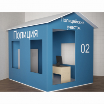 Игровой домик «Полицейский участок» - «globural.ru» - Салават