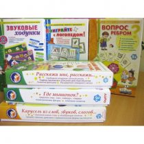 Набор "Чемоданчик логопеда" (набор № 1) - «globural.ru» - Салават