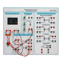 Комплект учебно-лабораторного оборудования «Квантовая оптика» - «globural.ru» - Салават
