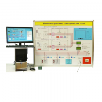Типовой комплект учебного оборудования «Интеллектуальные электрические сети» - «globural.ru» - Салават
