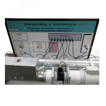 Стенд "Определение коэффициента теплоотдачи при вынужденном движении теплоносителя" - «globural.ru» - Салават