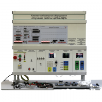 Комплект лабораторного оборудования «Изучение работы ЦАП и АЦП» - «globural.ru» - Салават