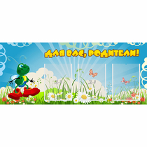 Стенд "Для вас родители!" №10 - «globural.ru» - Салават