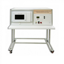 Установка для изучения различных способов сушки (сверхвысокочастотная)  - «globural.ru» - Салават