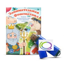 Игры для развития фонематического слуха и звуко-буквенного анализа "Занимательная фонематика" (на USB - носителе) - «globural.ru» - Салават