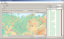 ОС3 Гео IQ 2.0 - «globural.ru» - Салават