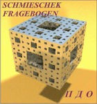 Комплект методик для диагностики акцентуаций характера комплект для индивидуального тестирования - «globural.ru» - Салават