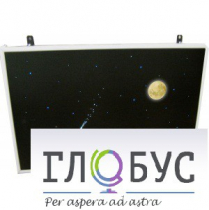 Интерактивная панель «Лунная ночь» (вариант 1) - «globural.ru» - Салават