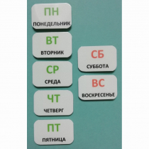 Набор карточек "Дни недели" - «globural.ru» - Салават