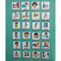 Набор карточек " Повседневные действия 1" - «globural.ru» - Салават