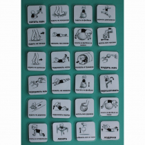 Набор карточек "Упражнения 1" - «globural.ru» - Салават