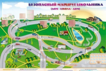 Доска магнитно-маркерная "Безопасный маршрут школьника (дом-школа-дом)" + комплект тематических магнитов - «globural.ru» - Салават
