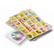 Игровое пособие Шнур-грамотей "Складушки + CD" - «globural.ru» - Салават