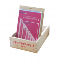 Карточки многоразовые на печатной основе "Арифметика ". 4 класс - «globural.ru» - Салават