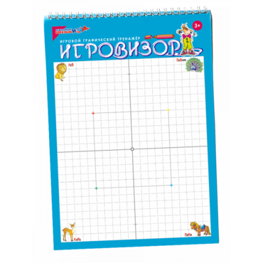 Игровизор - «globural.ru» - Салават