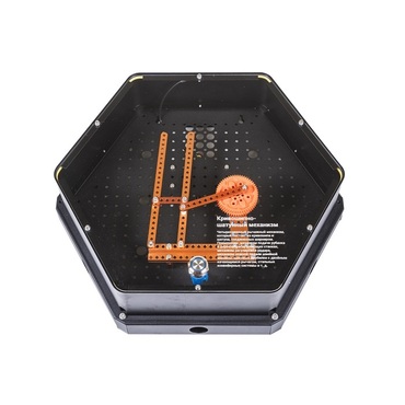 Модуль интерактивный "Механизм 3" - «globural.ru» - Салават