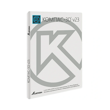 УК КОМПАС-3D v23. КТПП (MCAD) на 10 мест - «globural.ru» - Салават