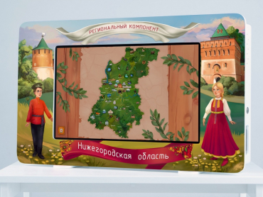 Региональный компонент «Нижегородская область» 25' - «globural.ru» - Салават