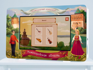 Региональный компонент «Нижегородская область» 43' - «globural.ru» - Салават