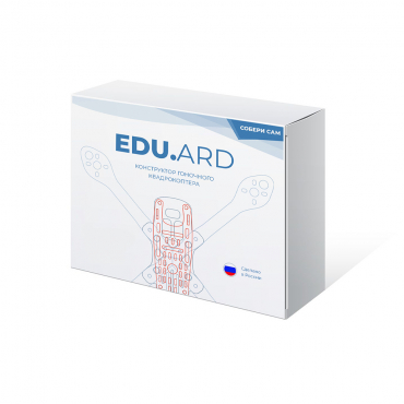 Конструктор гоночного квадрокоптера EDU.ARD Race - «globural.ru» - Салават