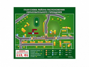 Панно магнитно-маркерное "План-схема района расположения образовательной организации" - «globural.ru» - Салават