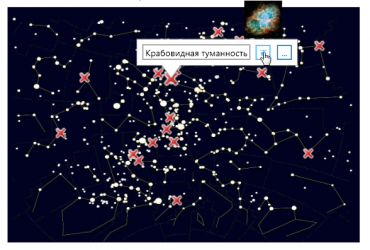 Электронная лицензия ОС3 Астро IQ 2.0 - «globural.ru» - Салават