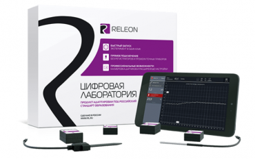 Цифровая лаборатория Releon Air по экологии комплект стартовый - «globural.ru» - Салават