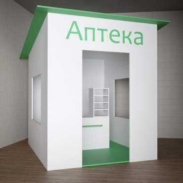 Игровой домик «Аптека» - «globural.ru» - Салават