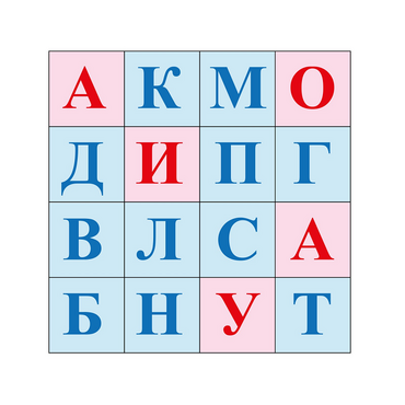 Коврик для логобота Пчелка "Буквы №1" - «globural.ru» - Салават