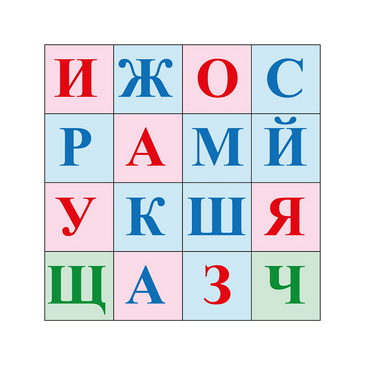 Коврик для логобота Пчелка "Буквы №2" - «globural.ru» - Салават