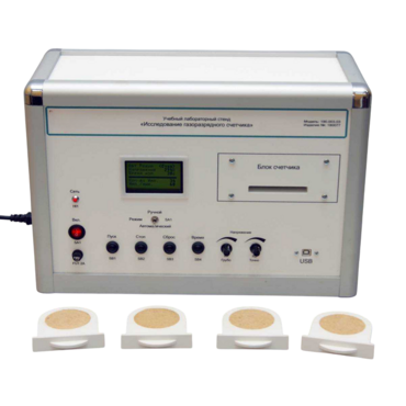 Учебный лабораторный стенд «Исследование газоразрядного счетчика» - «globural.ru» - Салават