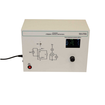 Лабораторная установка «Эффект Холла в металлах» - «globural.ru» - Салават