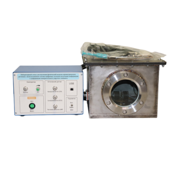 Лабораторный стенд для изучения физической модели аэрометрических датчиков с использованием оптико-цифровых методов получения информации о деформации измерительного упругого элемента - «globural.ru» - Салават