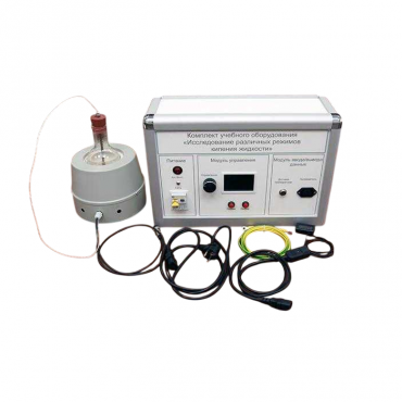 Комплект учебного оборудования "Исследование различных режимов кипения жидкости" - «globural.ru» - Салават