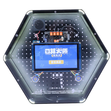 Модуль интерактивный "Арифметика" - «globural.ru» - Салават