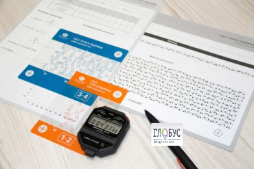 Тест Тулуз-Пьерона кабинетный вариант - «globural.ru» - Салават