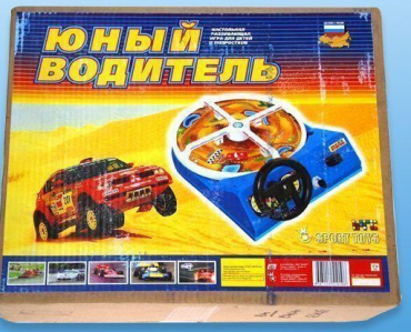 Настольная игра "Юный водитель" - «globural.ru» - Салават