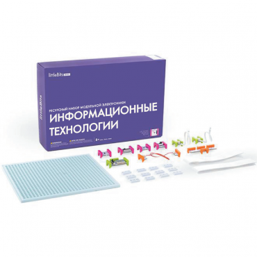 Ресурсный комплект модульной электроники «Информационные технологии littleBits» - «globural.ru» - Салават