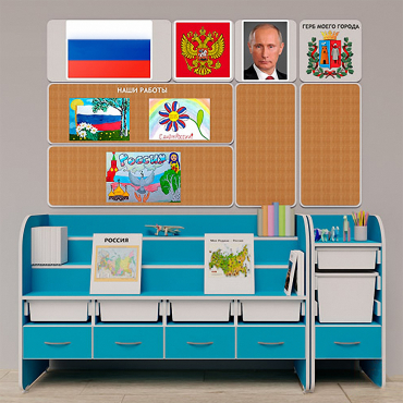 Уголок патриотического воспитания для дошкольников  "Россия"  Базовый - «globural.ru» - Салават
